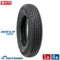 エブリィ用145/80R13タイヤのおすすめ比較