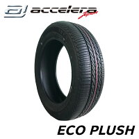 N-BOX用155/65R14タイヤのおすすめ比較