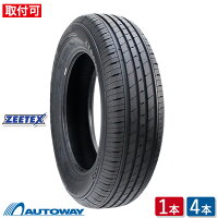 スペーシア用165/55R15タイヤのおすすめ比較